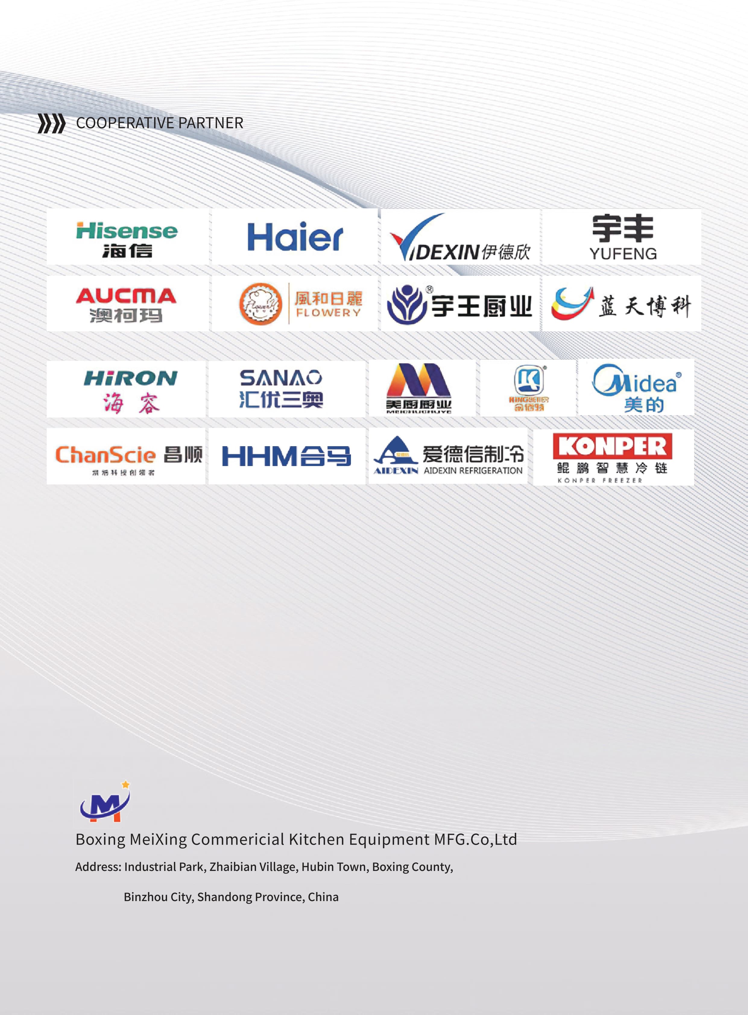 Wall of cooperative partner logos