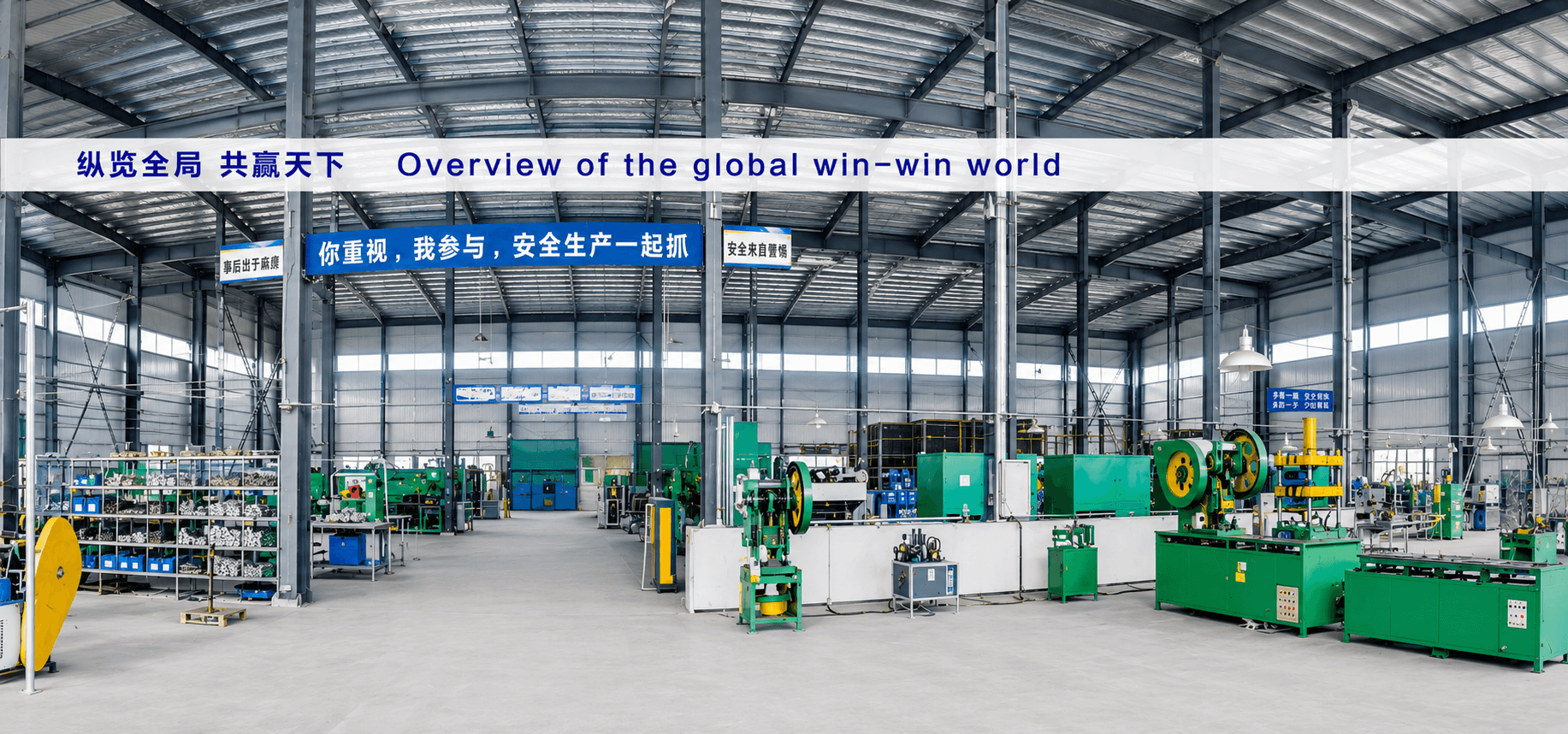 Boxing Meixing commercial kitchen equipment manufacturing facility